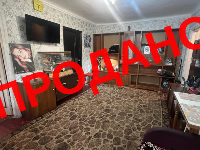Квартира Березань 3 комнаты общая площадь 45м2