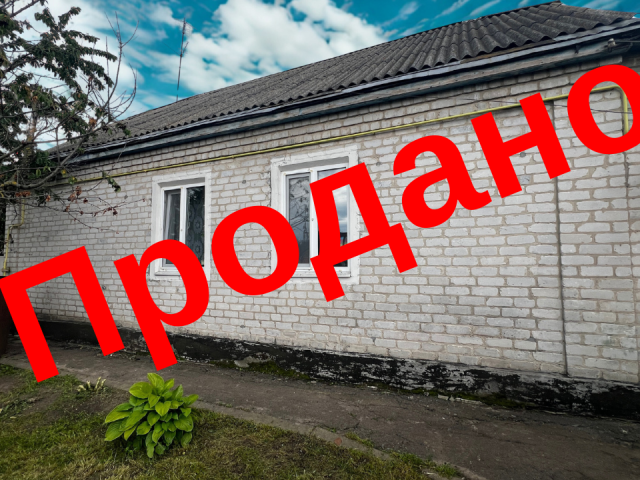 Продам 5 кім будинок в Яготині в гарному районі
