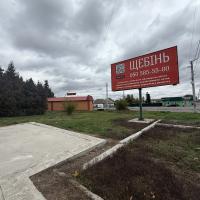 Продам комерційне приміщення в м.Яготин