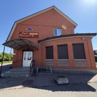 Продаж капітального магазину в місті Яготин 280 м2